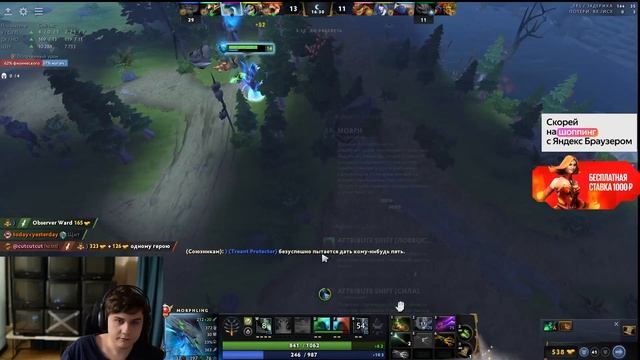 В МУСОР ДАБЛ РЕЙТИНГ | MORPHLING DOTA 2 смотреть онлайн