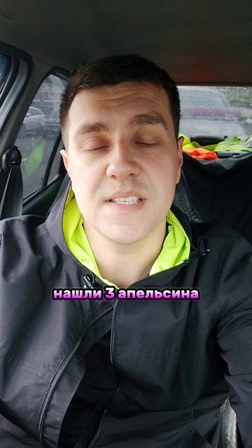 Задачка на логику #28