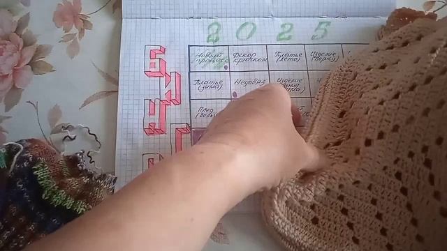 Бинго 2025 Весна. Участник 36.mp4 смотреть онлайн