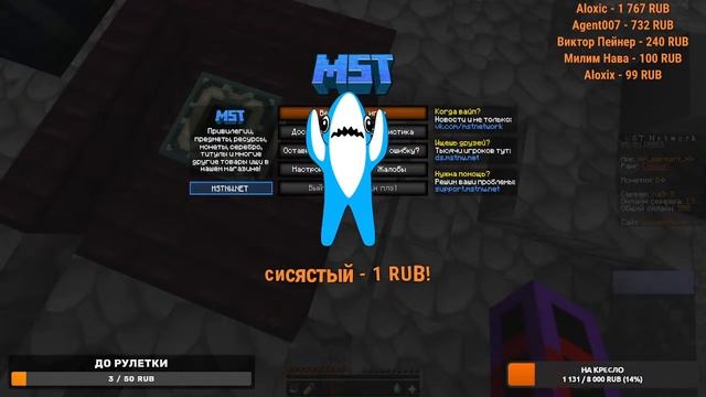 || Играю на анархии 1.16.5 || Выживаем || MSTnetwork || Майнкрафт а