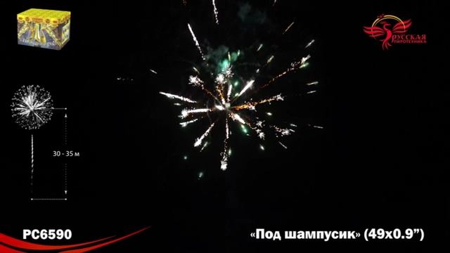 РС6590 смотреть онлайн