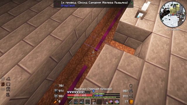 TFG 1.20 #083 | Большие сборщики - установка и подключение к ?