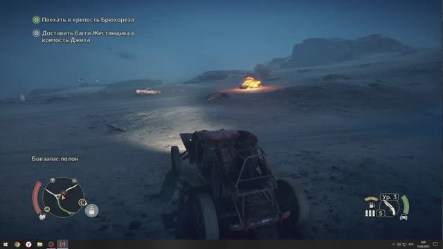 2025- mad max #6 смотреть онлайн