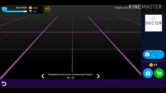 как повысить уровень за 10минут || ᴀᴠᴀ ʀᴏᴄᴋsᴛᴀʀ || смотреть онлайн