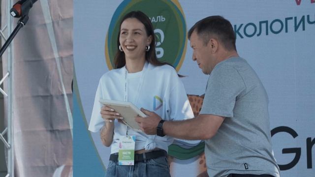 Фестиваль «ЭкоМир» смотреть онлайн