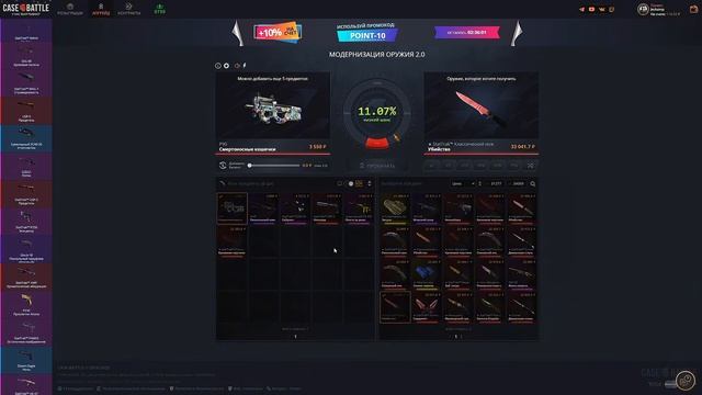 КЕЙС БАТЛ ПРОВЕРИЛ ТАКТИКУ! CASE BATTLE ВЫДАЕТ ? КЕЙСЫ КС2 Т? смотреть онлайн