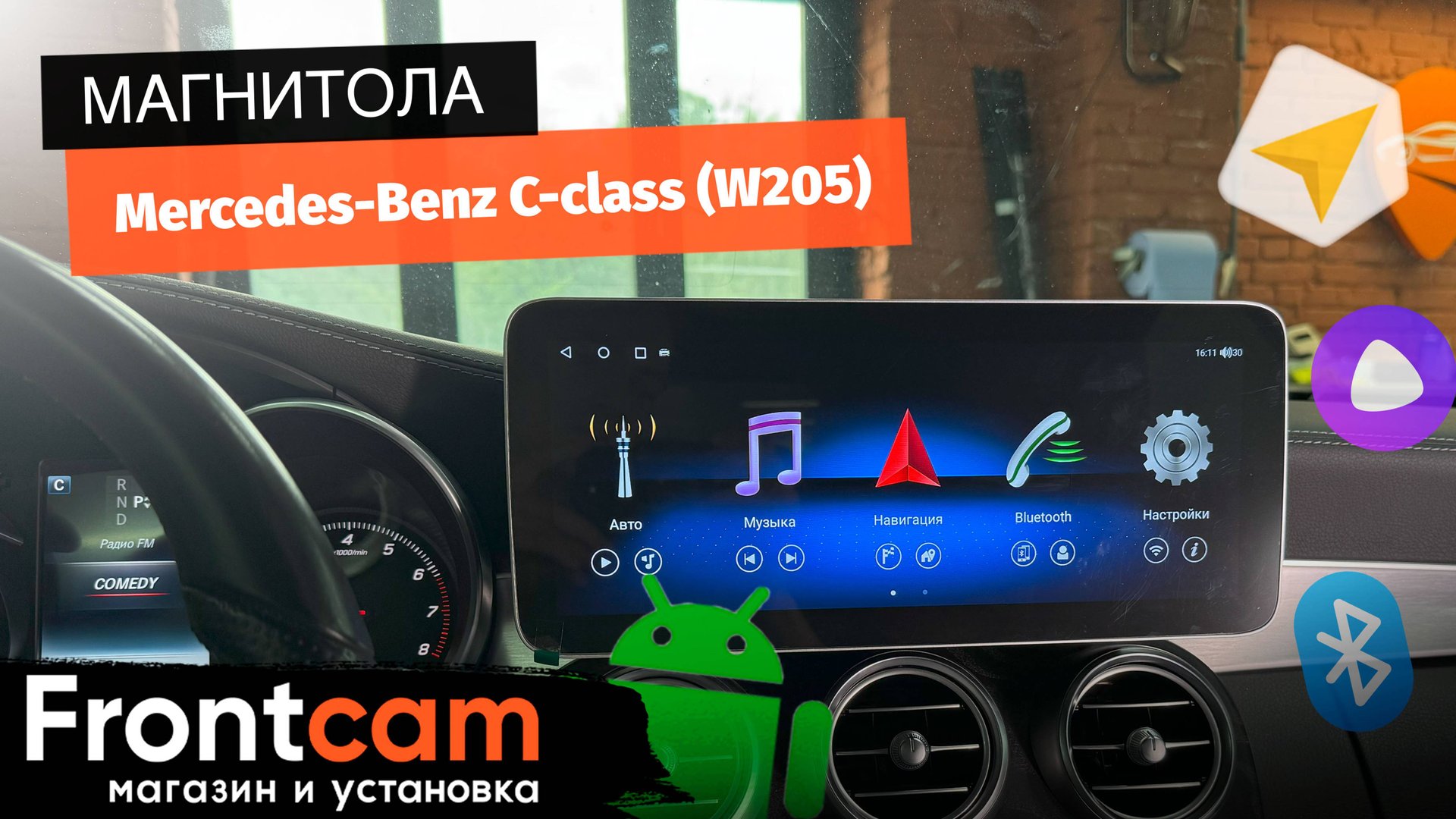 Магнитола Canbox H-Line для Mercedes-Benz C-class (W205) на ANDROID смотреть онлайн