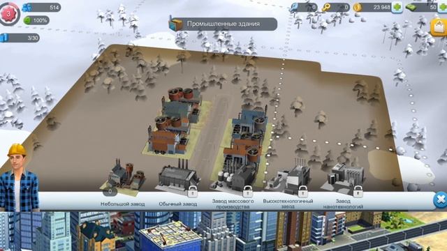 СТРОИМ ГОРОД В SIMCITY BUILD #1 (Sim city) смотреть онлайн