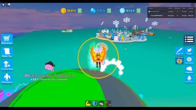 СДЕЛАЛ ФУЗИОН ФЕНИКС!!! В SUPER POWER FIGHTING SIMULATOR ROBLOX смотреть онлайн