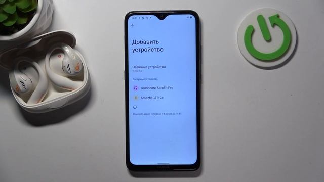 Soundcore Aerofit Pro | Как к андроид устройству подключить науш