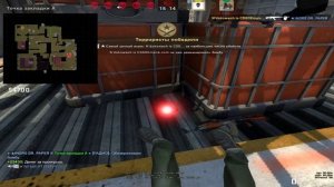 КОНТР СТРАЙК ГЛОБАЛ ОФФЕНСИВ