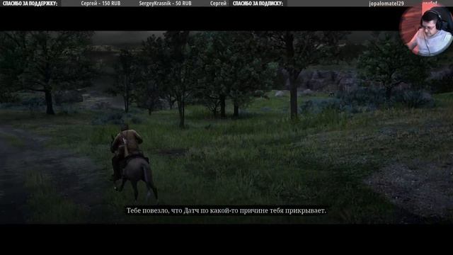 Red Dead Redemption 2 | #3 прохожу первый раз
