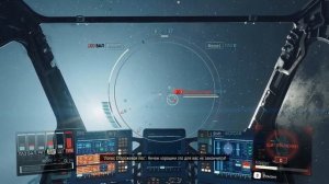 Starfield на русском. Серия 058 - Космические бои