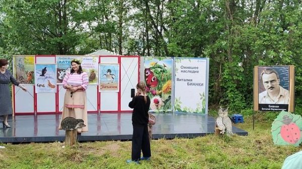 Гляжу в озёра синие, в полях ромашки рву, зову тебя Россиею, единственной зову. Праздник в Боровно