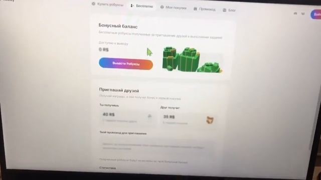 Реклама ROBUY.GG смотреть онлайн