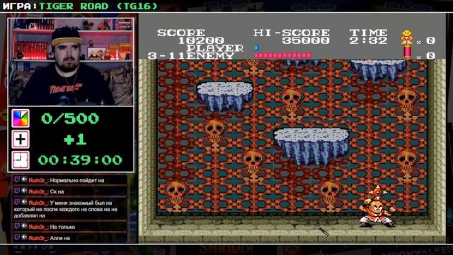 TIGER ROAD ► TG16 ► ПРОХОЖДЕНИЕ ► ЧАСТЬ 1