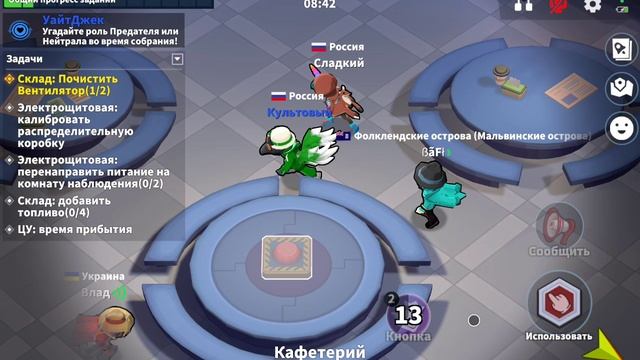 Видио по супер сас 2 часть.