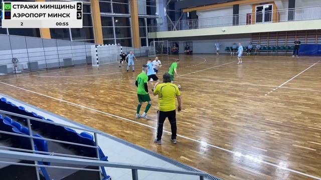 Стражи Минщины - Аэропорт Минск (FREE 1 League SLMF 24/25)