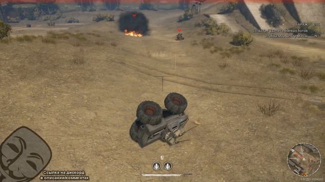 Crossout Кавказ стреляет, как Скорпион и многие другие ком смотреть онлайн