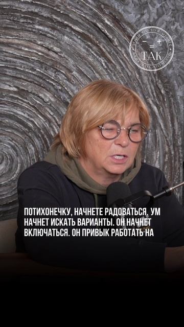 Запишите себе эту фразу #Shorts смотреть онлайн