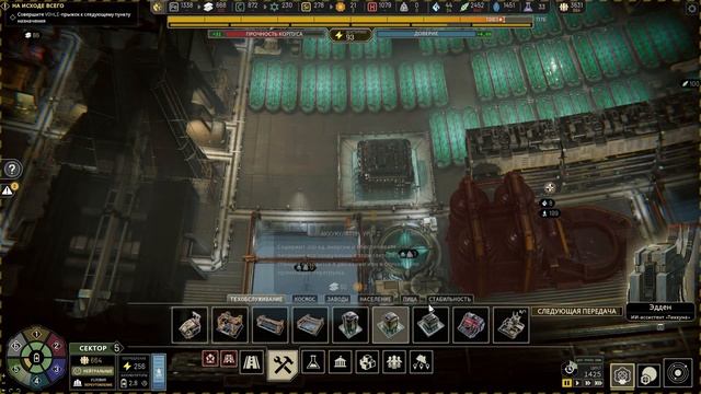 IXION. Часть 15. ПОСЛЕДНЯЯ НАДЕЖДА ЧЕЛОВЕЧЕСТВА. смотреть онлайн