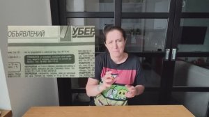 Развод в телеграм: дурят соискателей удаленной работы. Как разводили в 00-е на надомной работе?