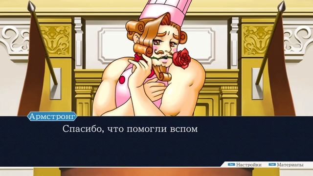 37 - ► НЕ МОГУ ВСПОМНИТЬ ◄ Phoenix Wright: Ace Attorney Trilogy (Trials and Trib смотреть онлайн