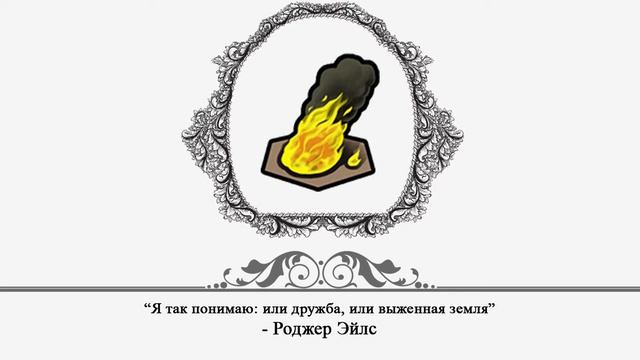 Civilization VI - Цитаты (Выженная Земля) смотреть онлайн