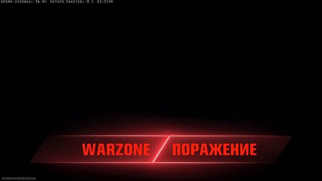 WARZONE ( ДЕВУШКА ВАРЗОНЫ ))) CALL OF DUTY WARZONE 2.0 ( ps5 ) смотреть онлайн