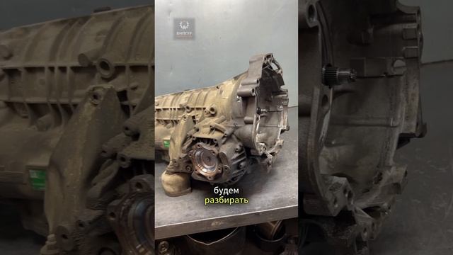 Прям настоящая А8 🦖 ремонт/реставрация АКПП Ауди ZF 5HP19 🦕 #audi #a8 #a4 #a6 #s4 #vw #passat