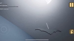 Мальчик в Желтом, 2-ая ночь