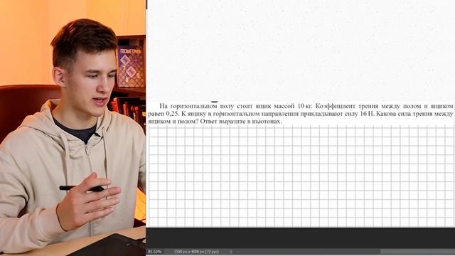 Как Решать 2 НОМЕР ЕГЭ по ФИЗИКЕ 2024? Полный разбор всех прототипов 2 задания. смотреть онлайн