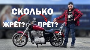 На что РЕАЛЬНО способен ХАРЛИ СПОРТСТЕР 883? Замерили разгон и расход соперника нашему УРАЛУ!