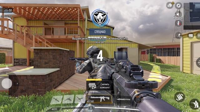 Call of Duty прохождение онлайн карта 1 смотреть онлайн