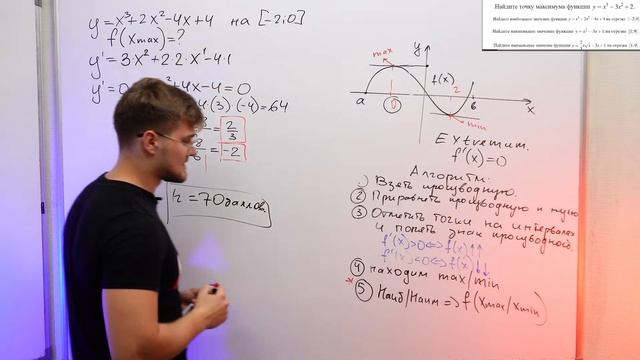 Я Нашел Алгоритм Решения 12 задания! Профильная математика ЕГЭ 2025 смотреть онлайн