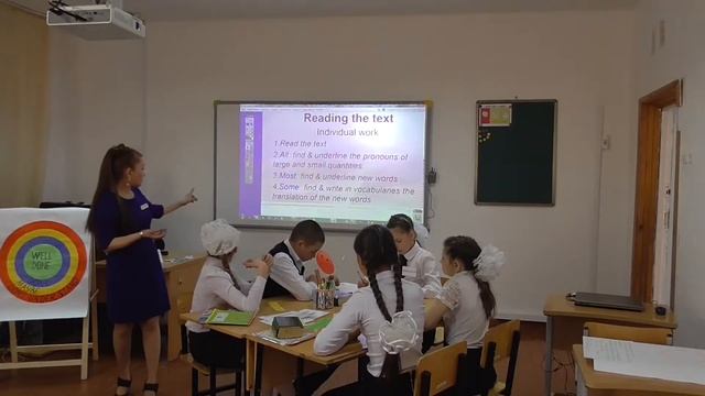Дни школы