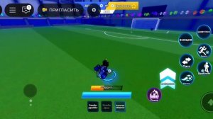 ЭТО САМЫЙ ЛУЧШИЙ СТИЛЬ В BLUE LOCK RIVALS?!»