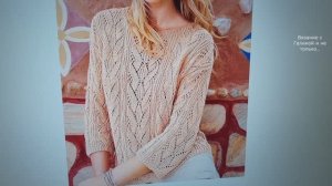 Замечательный узор для джемпера.