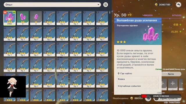 Бездна 60 AR + крутки Навия и оружка смотреть онлайн