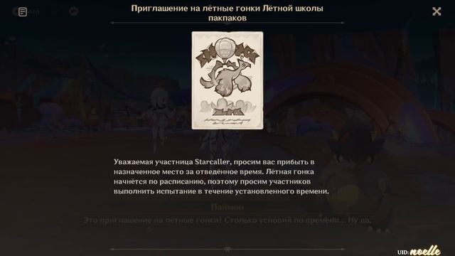 Скрытые достижения «Супербой заврианов!» & «Каждый ко? смотреть онлайн