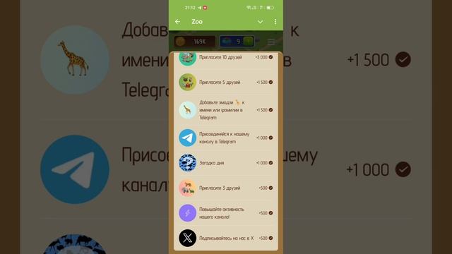 15 ДЕКАБРЯ Hamster Kombat Puzzle Game Today КАК ПРОЙТИ МИНИ ИГРУ в Хам? смотреть онлайн