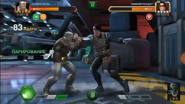 Марвел битва чемпионов, мир легенд прохождение только смотреть онлайн