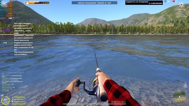 РУССКАЯ РЫБАЛКА 4 / RUSSIAN FISHING 4