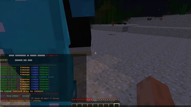 взлом игрока майнкрафт 1.5.2