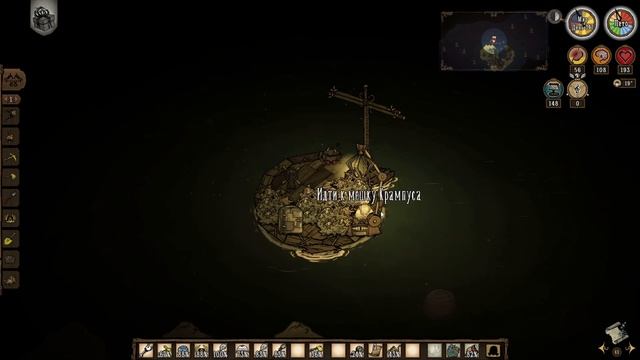 ПОЛЕЗ НА ДНО - Ламповое выживание в Don't Starve за Вигфрид #1 смотреть онлайн