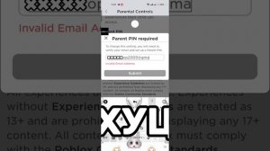 КАК РАЗБЛОКИРОВАТЬ ИГРЫ В РОБЛОКС?! Туториал🫶