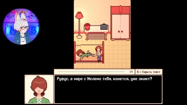 Милость богини ► Mondealy #8 прохождение пиксельной игры Ф