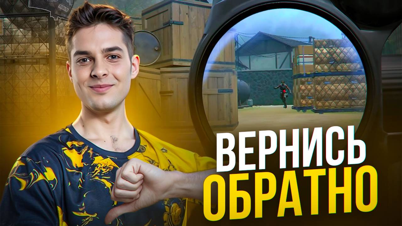 ОН ПРОСТО ПОМЕНЯЛ КЛАСС в Warface и СТАЛ СЛАБЕЕ в 2 РАЗА! смотреть онлайн