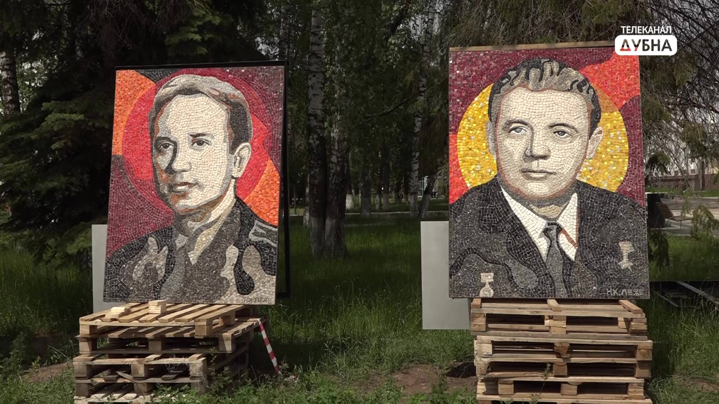 Мозаики космонавтов авторства Нади Леже вернулись на площадь в Дубне смотреть онлайн