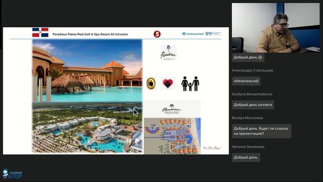 Доминикана смотреть онлайн